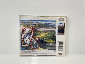 Rare PC-FX Boundary Gate NEC Game PCFX Unopened Japan Region