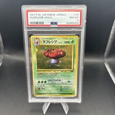 Vileplume Holo No. 45 PSA 8 - 1997 Jungle Japanese