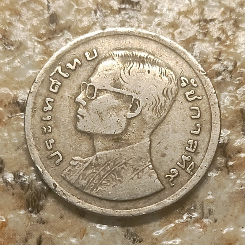 Thailand 1 Baht B.E. 2531 (1988) Rama IX Portrait Copper-Nickel KM#169