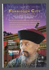 Discovery Channel Forbidden City: The Great Within & Goodwill Industries 1995 Ad