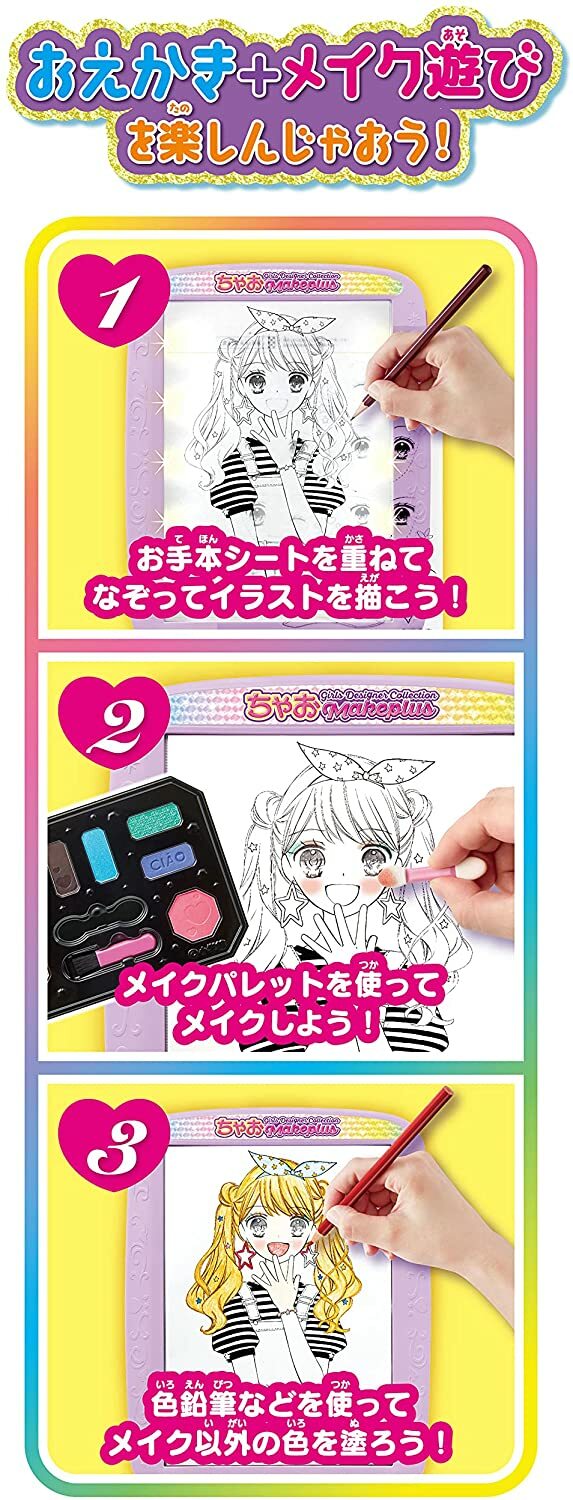 Girls Designer Collection Make Plus Where You Can Enjoy Copying Pictures Ebay