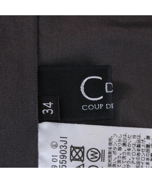 Coup De Chance Dress Gem