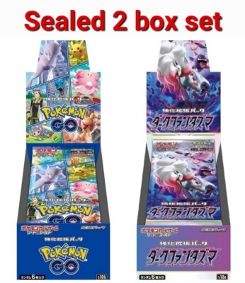 スカーレットex ダークファンタズマ　POKEMON GO BOXセット スカーレットex ダークファンタズマPOKEMON GO BOXセット