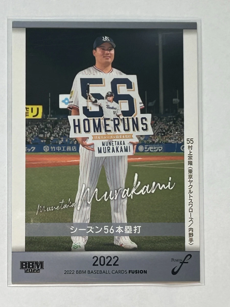 2022 BBM Fusion - Munetaka Murakami #96 for sale | eBay
