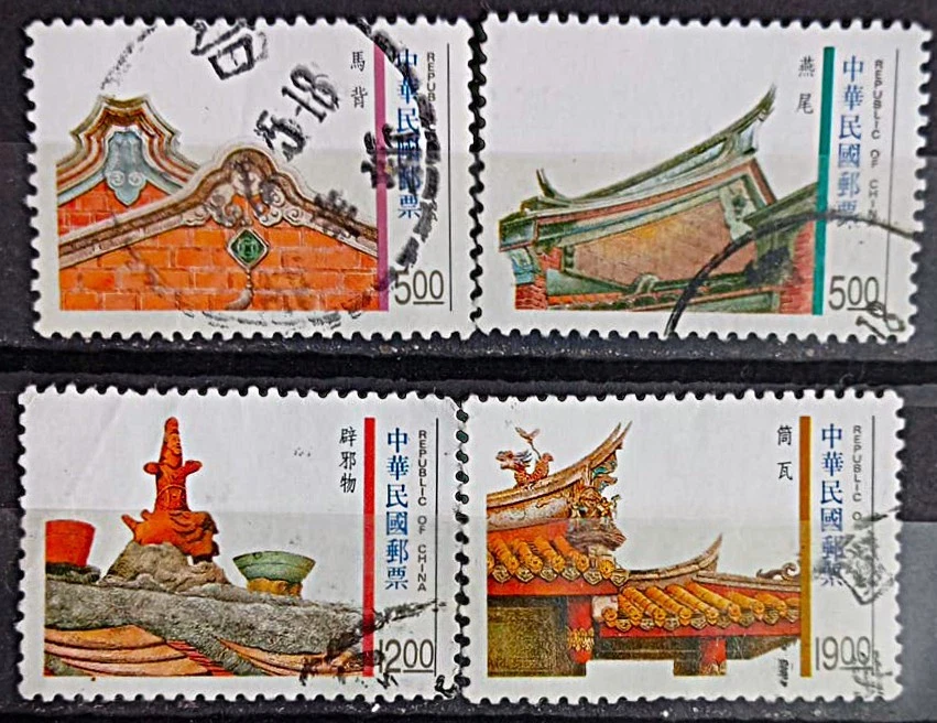 Commemorative Taiwan Stamps for sale | eBay