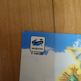 Atlas Princess Crown Sega Saturn Catalog