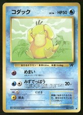 Psyduck NO. 054 Common Team Rocket Pokemon Japanese Near Mint