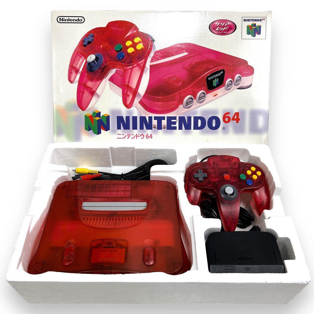 Nintendo 64 Clear Red Console - Excellent Condition Nintendo 64 Clear Red Console - Excellent Condition