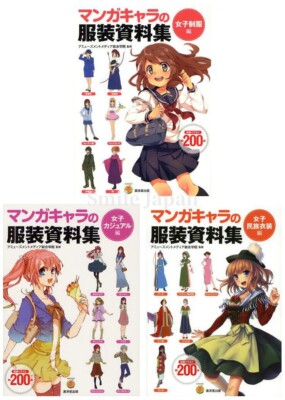 Female Character Clothing Reference Book 3Books Set JAPAN How To Draw Manga Art