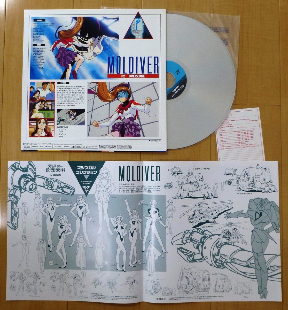 MeseMoa. LIVEDVD セット MISAMO JAPAN SHOWCASE 