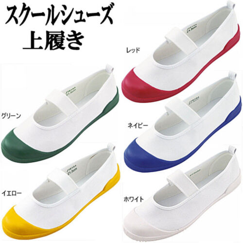 Japanese School Uniform Soft Uwabaki Shoes Sports Gym Indoor Cosplay Shoes Flat - Afbeelding 1 van 15