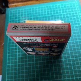 Fist of the North Star Hokuto no Ken 3 RPG TDF-K3 Famicom/NES Used