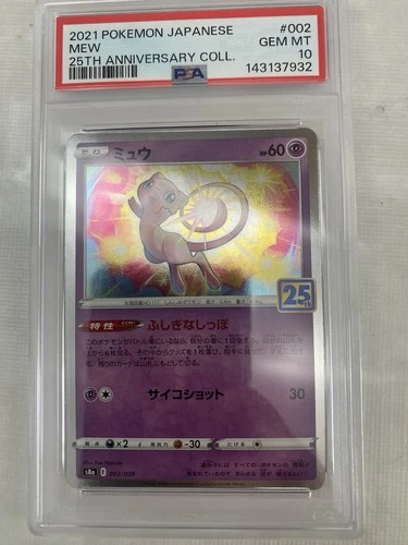 Mew 002/028 S8a: 25th Anniversary Collection Holo (Japanese) Gem Low Pop