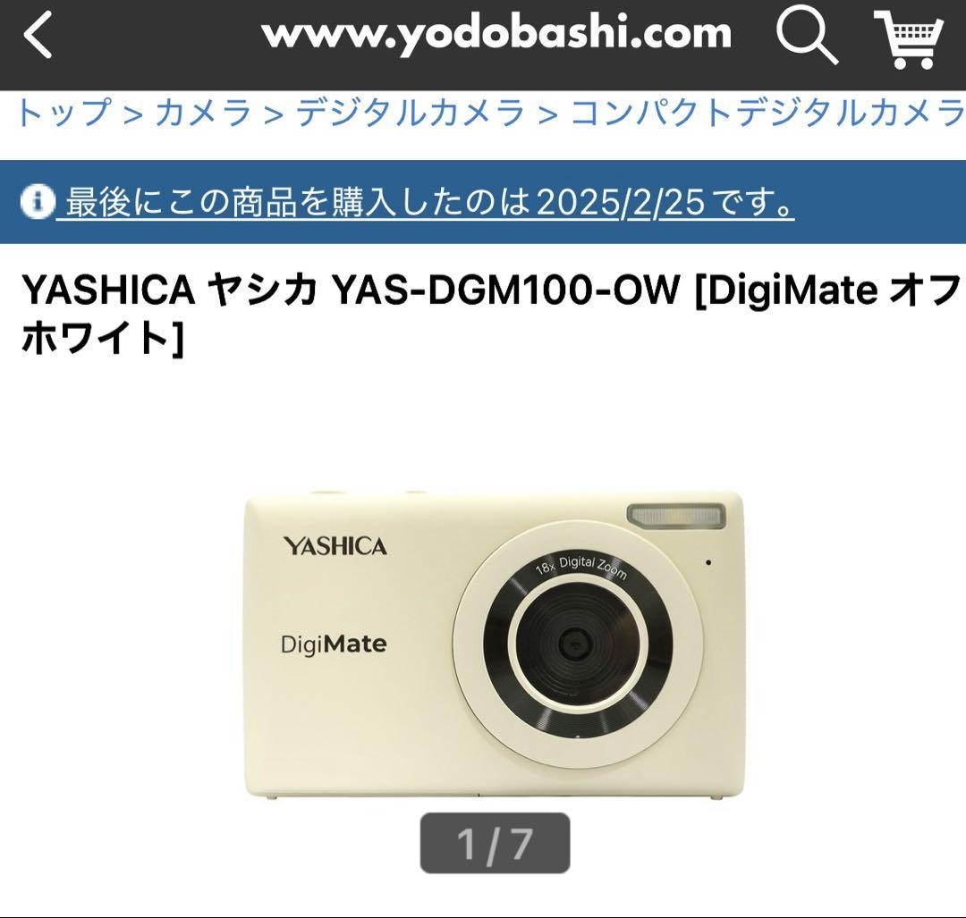 YASHICA YAS-DGM100-OW コンパクトデジタルカメラ YASHICA コンパクトデジタルカメラ DigiMate オフホワイト YAS