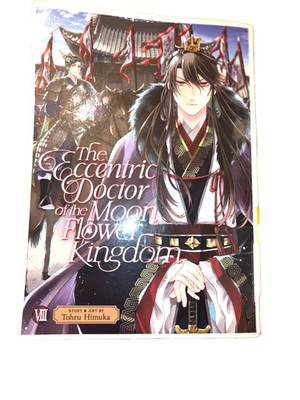 The Eccentric Doctor of the Moon Flower Kingdom, Volume #8 (Paperback) Himuka