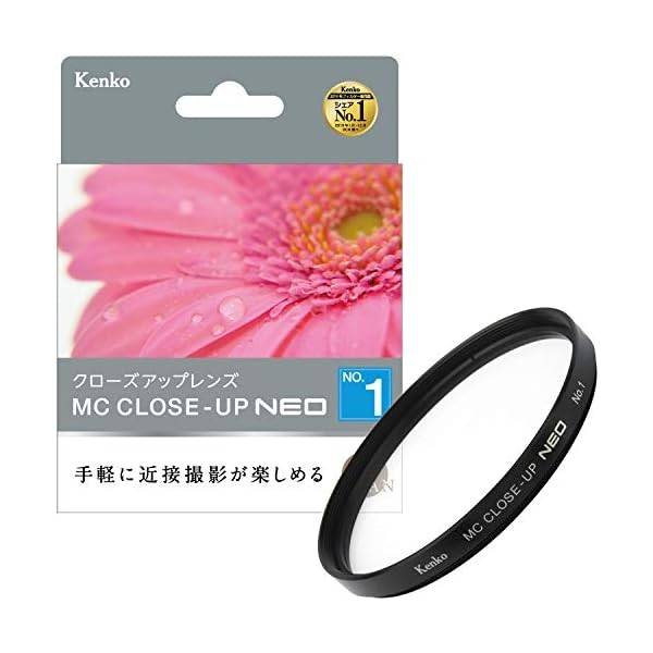 Kenko Lens Filter MC Close Up Lens NEO No.1 58mm close -up shooting 718544