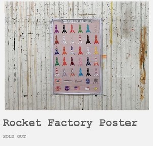 Tom Sachs Poster | eBay