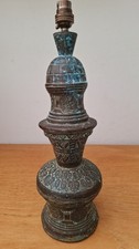 Vintage Antique Boho Hammered Metal Copper Indian Middle East Arabic Table Lamp