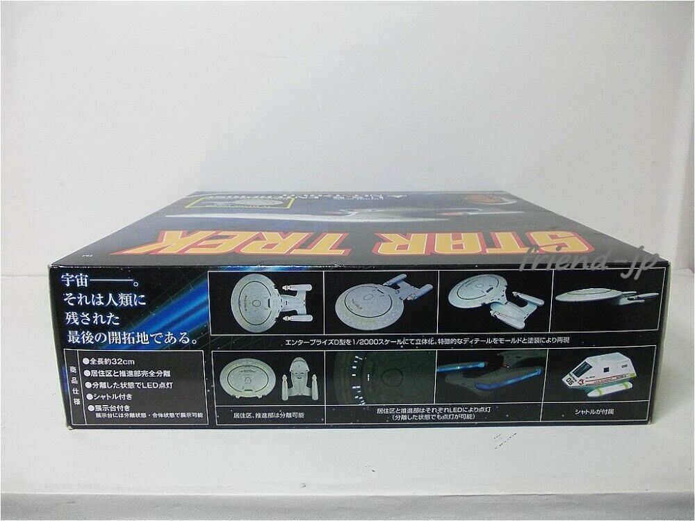 Aoshima Star Trek 1/2000 USS Enterprise NCC-1701-D TV Color