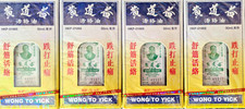4 x Wong To Yick Wood Lock Medicated Oil Pain Relief - UK Seller AUTHENTIC SEAL