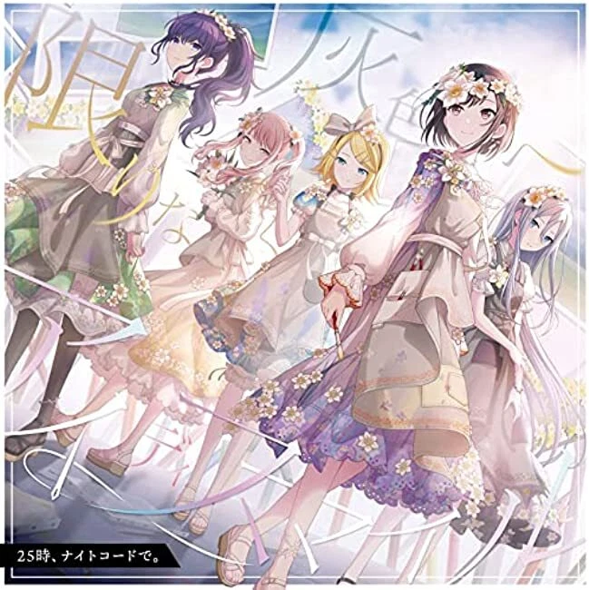 Nightcord at 25:00 Close to Gray / ID Smile Japan Music CD COLORFUL STAGE - Image 3 of 3