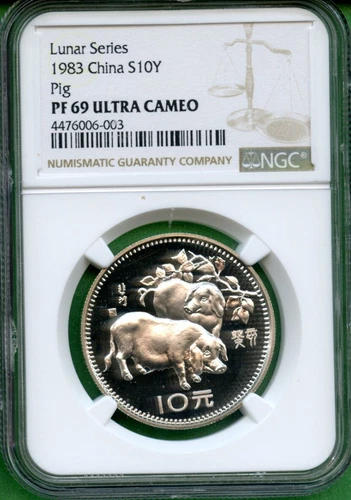 CHINA  LUNAR SERIES  PIG  1983  SILVER  10 YUAN   NGC PF 69 ULTRA CAMEO