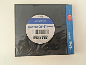 Liquid Kids - Mizubaku Adventure - PC Engine - New - Factory Sealed (copy n.1)