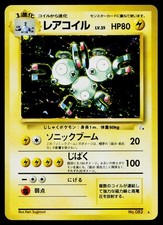 Magneton No. 082 Holo Rare Fossil Pokemon Japanese Moderately Played