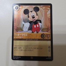 Lorcana Mickey Mouse Promo