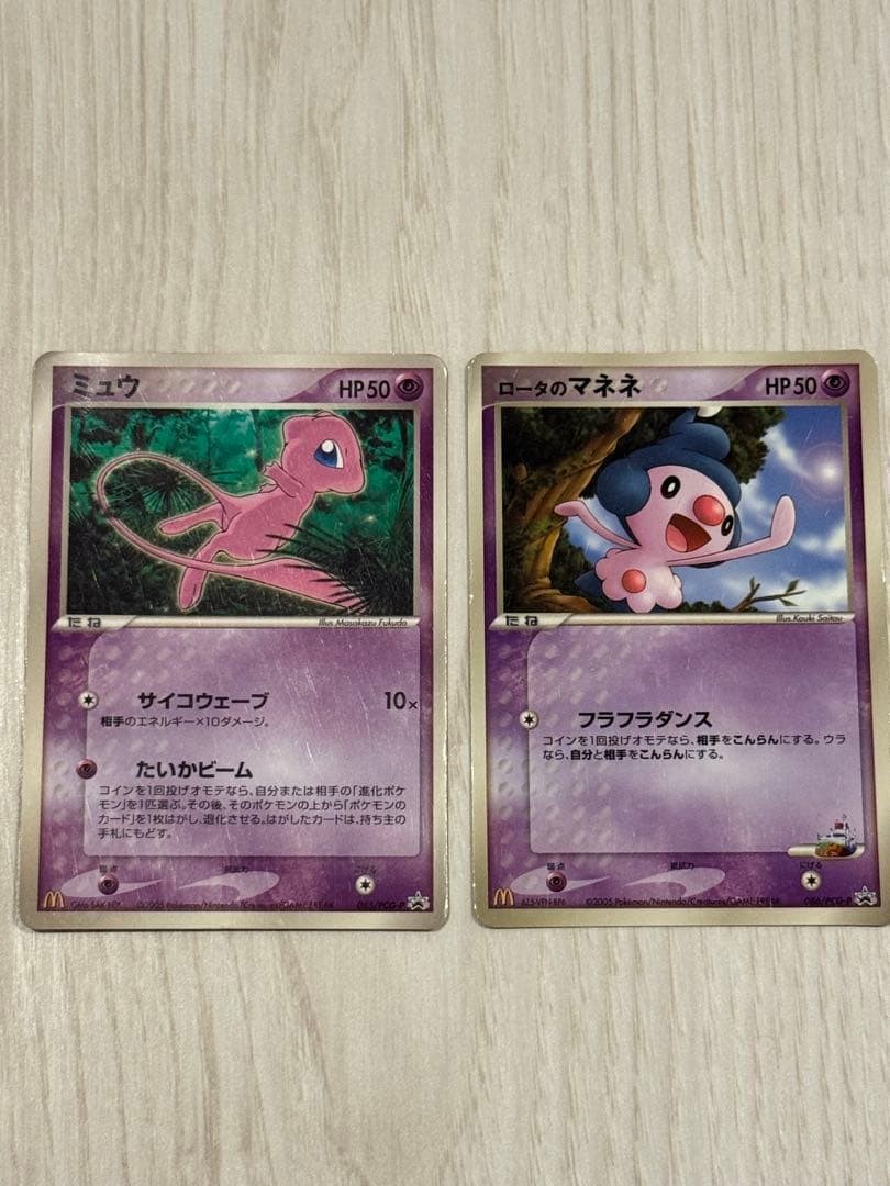 Mew PCG-P Promo Pokemon TCG Card Japanese
