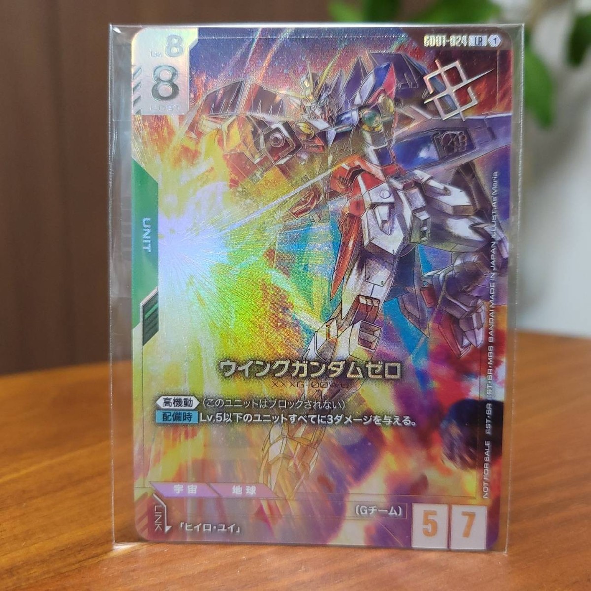 Gundam Card Game Wing Gundam Zero WORLD CHAMPIONSHIPS 25-26