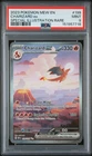 2023 POKEMON MEW EN-151 #199 CHARIZARD ex SPECIAL ILLUSTRATION RARE PSA 9