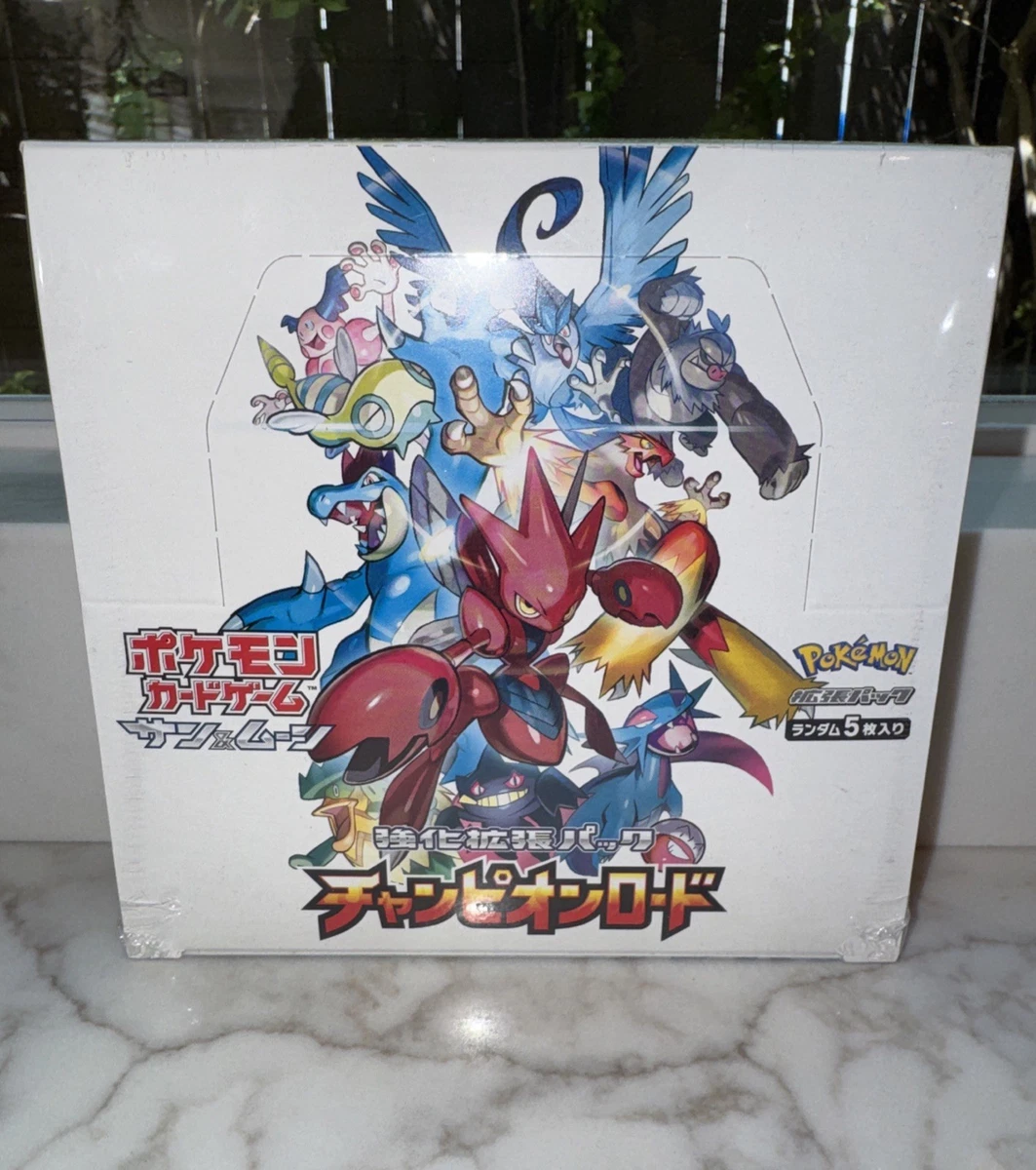 Pokmon TCG Sun & Moon Sealed Collectible Card Game Boxes in Japanese for  sale - eBay