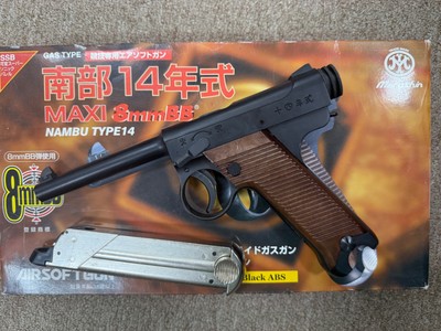 Marushin Airsoft Nambu type 14 8mm BLACK ABS Gas Type | eBay