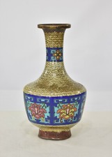 Antique Chinese Cloisonne Bronze Enamel Vase