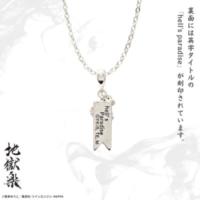 k*y様 doublet GO TO HELL NECKLACE Presale Hell's Paradise Jigokuraku Yamada Asaemon Fuchi Necklace