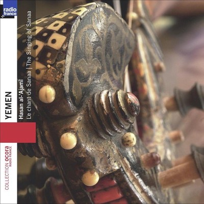 Hasan Al-Ajami Yemen - Hasan Al-Ajami - Le C (CD) (UK IMPORT)