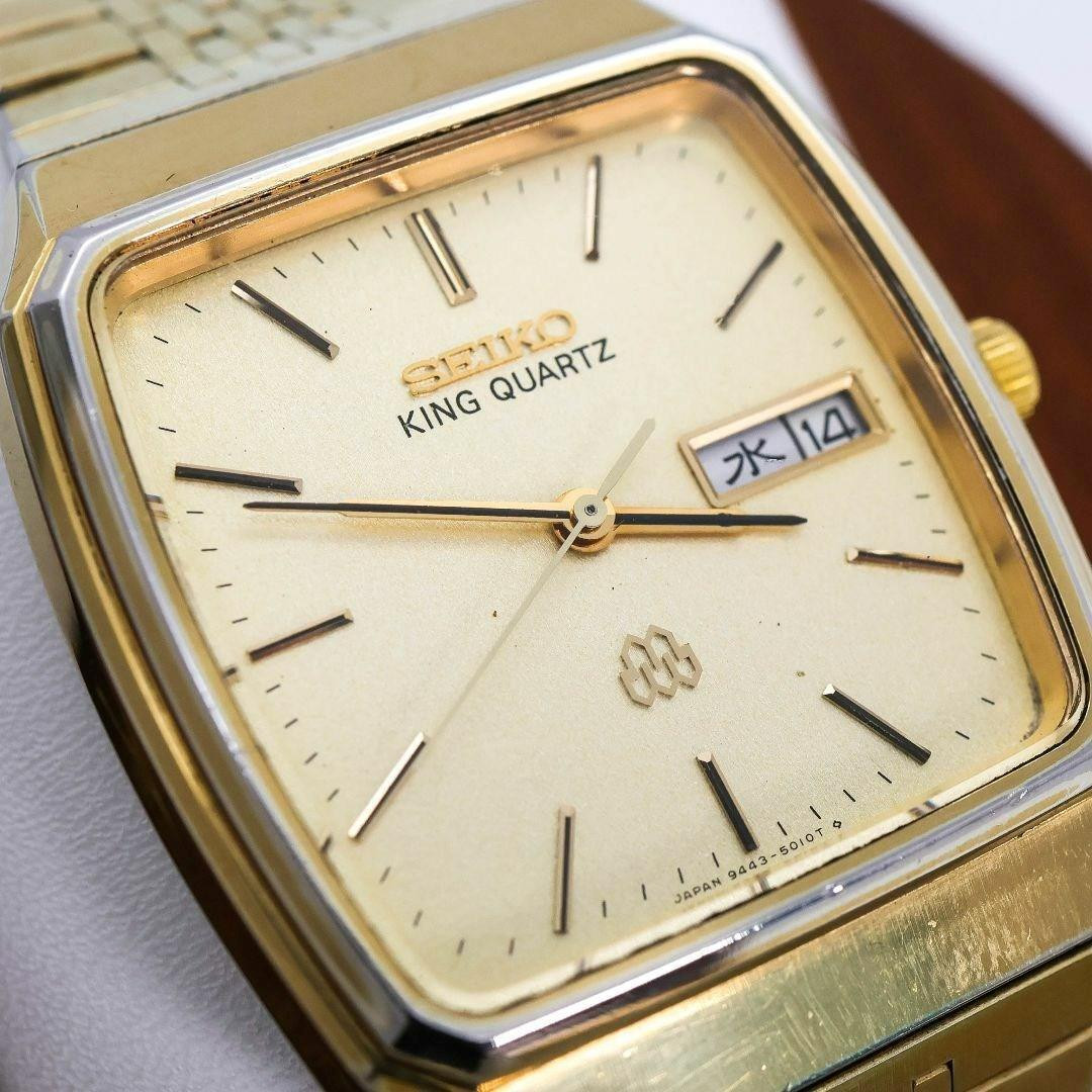 Seiko King Quartz Twin Quartz Vintage Men's Watch Silver Tone | eBay