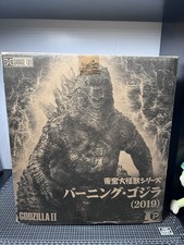 X-PLUS Burning Godzilla 2019