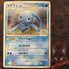 Manaphy #4/PPP Prices | Pokemon Japanese Promo | Pokemon Cards