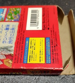 Hook Nintendo Famicom FC Boxed with Manual Japan Import Video Game Tested