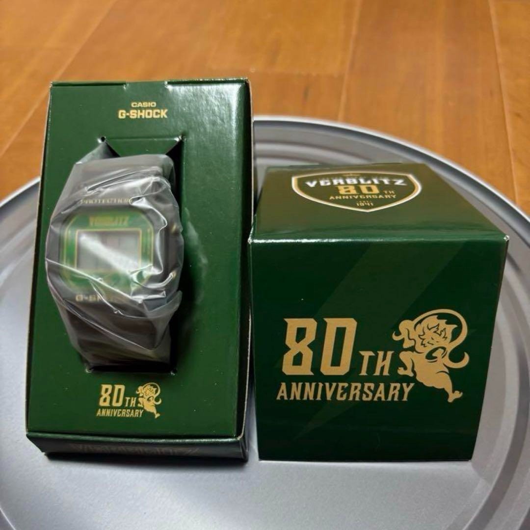 G-SHOCK x Toyota Verblitz 80th Anniversary Watch Limited Edition