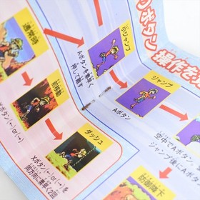 ONE PIECE Grand Battle Swan Colosseum WonderSwan Crystal 2365 ws