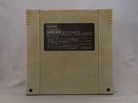 Super Game Boy Gameboy SHVC-027 Super Famicom SFC Japan