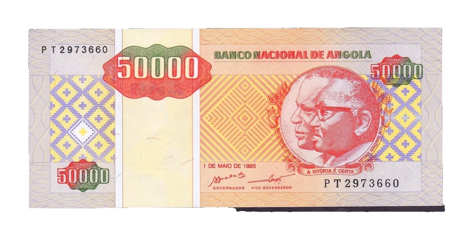 Африканский 1995