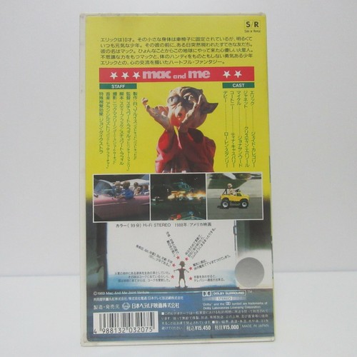 MAC AND ME - 1988 Japanese original VHS - Picture 4 of 12