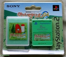 PS2 Memory Card 8MB Premium Series WINNING ELEVEN SCPH-10020 Playstation 2