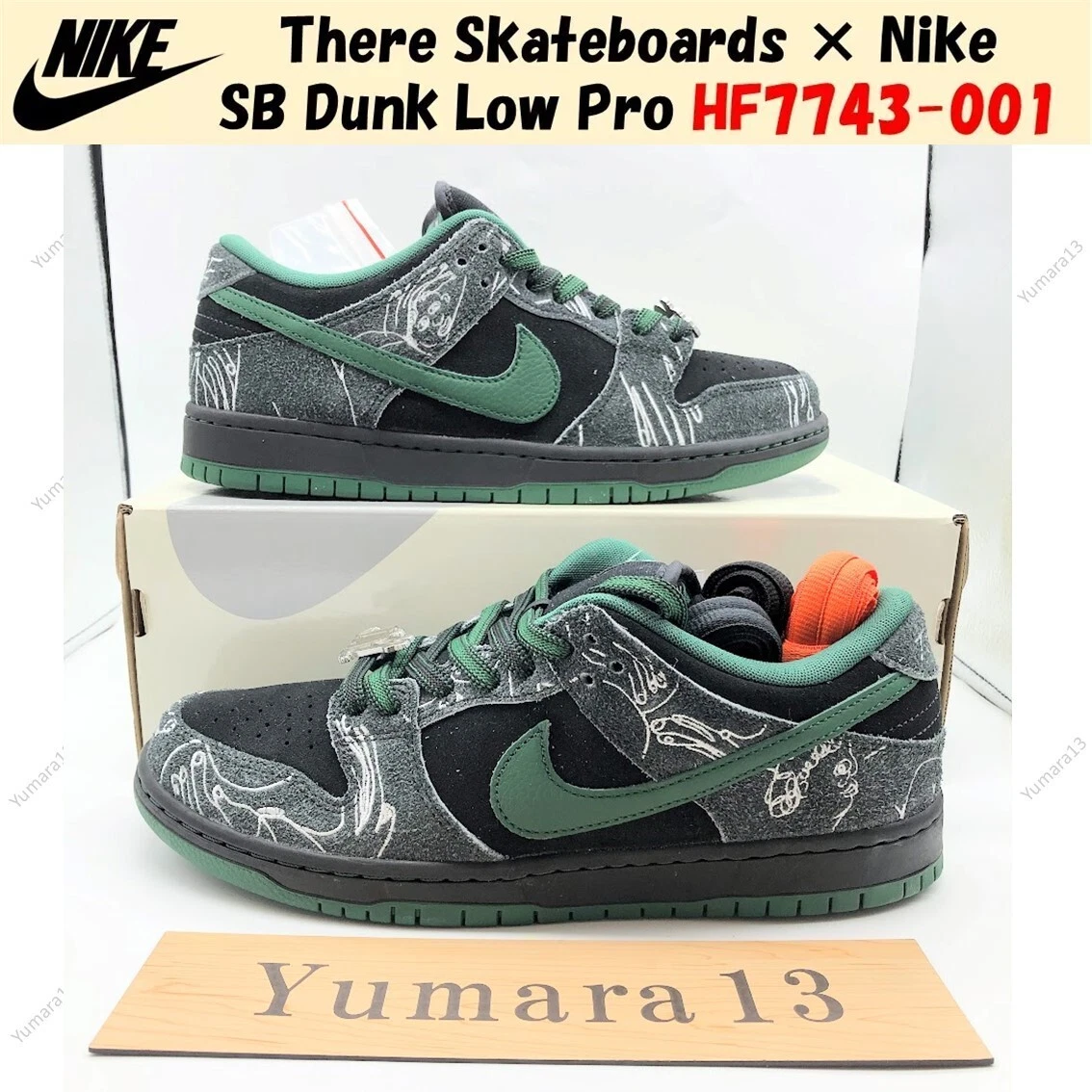 Nike THERE Skateboards x Dunk SB Special Box Low Ultra Humanized