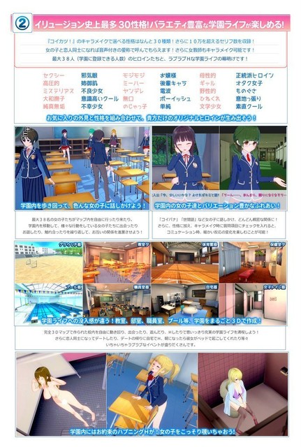 new illusion games new illusion games