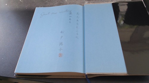 The final stage of lightspeed Tankobon - Japanese Edition 光速の終盤術 - Picture 11 of 12
